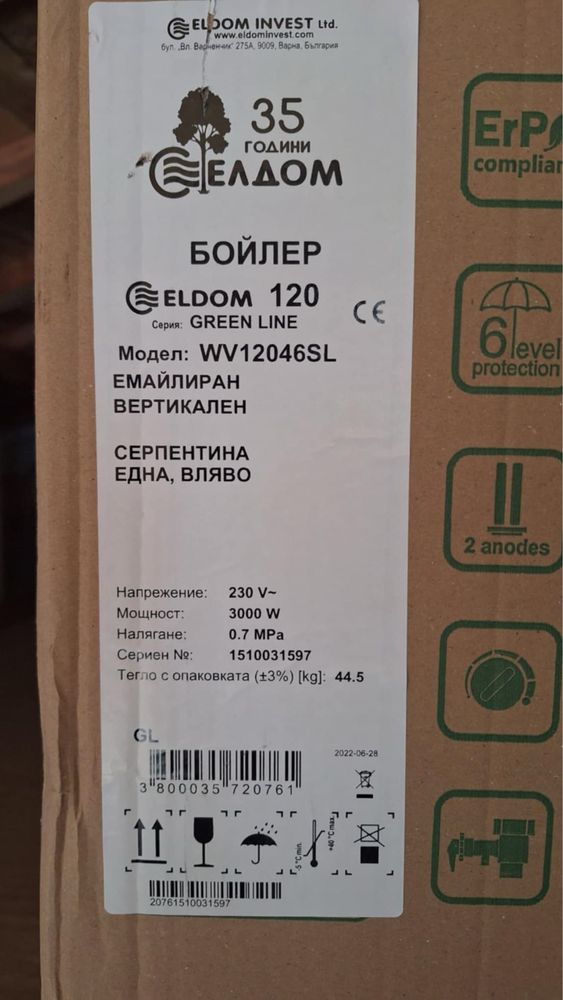 Чисто нов бойлер Eldom WV12046SL