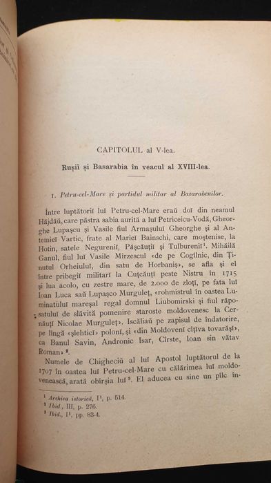 Carti vechi - Basarabia Noastra - Nicolae Iorga - 1912