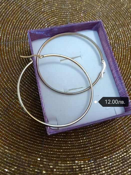 Обици изискани и стилни