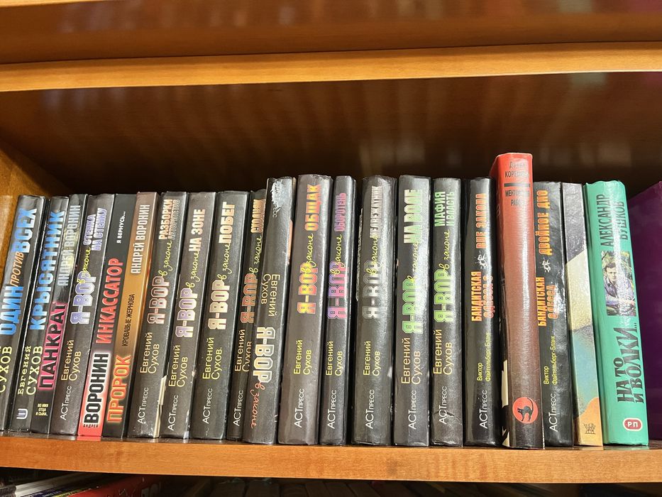 Книги детективы продам