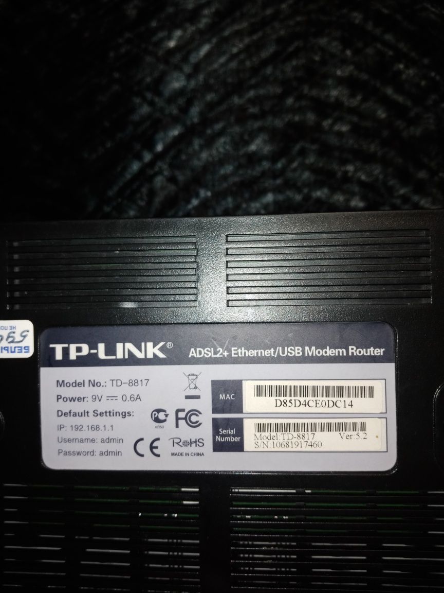 Модем TP-LINK TD-8817