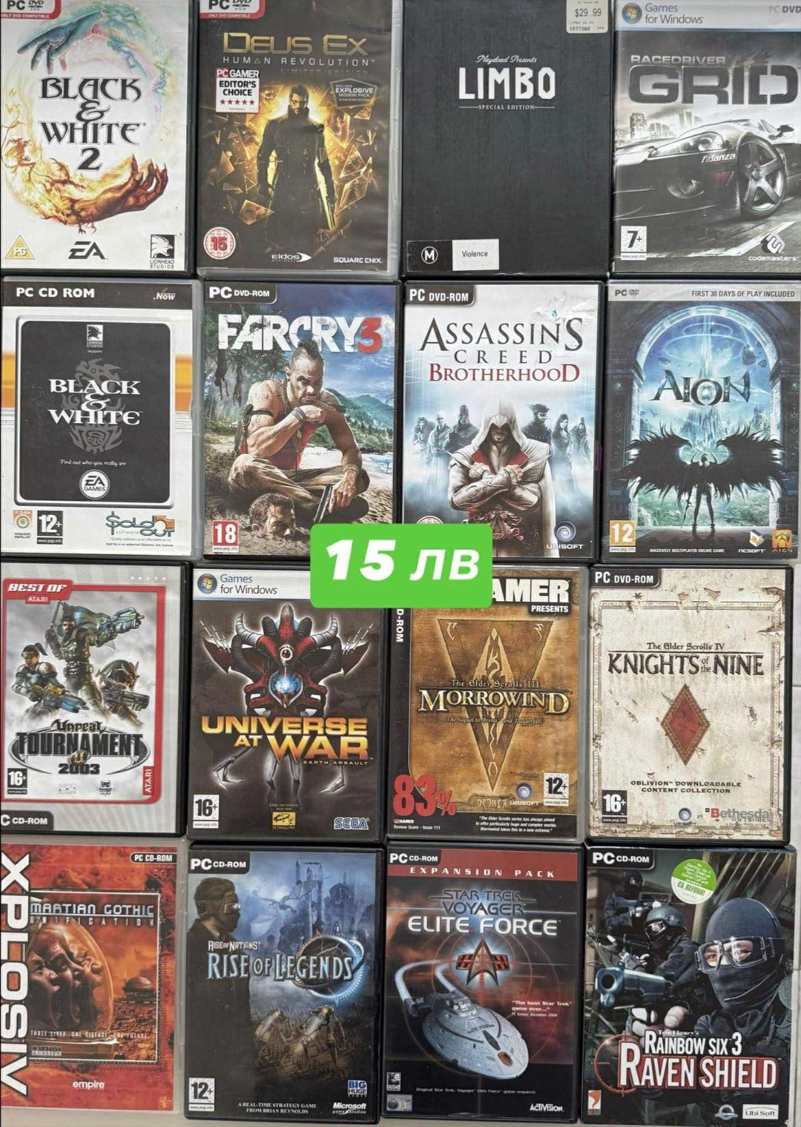 PC / Ретро Игри / Tomb Raider / Warcraft / и още