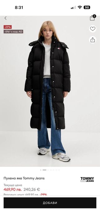 Пухено зимно яке Tommy jeans