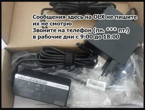 на ноутбук где штекер-разъём Type-c зарядка, блок питания 45-65W