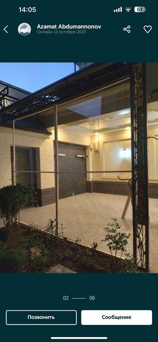 Салафан и кафсула устанофка