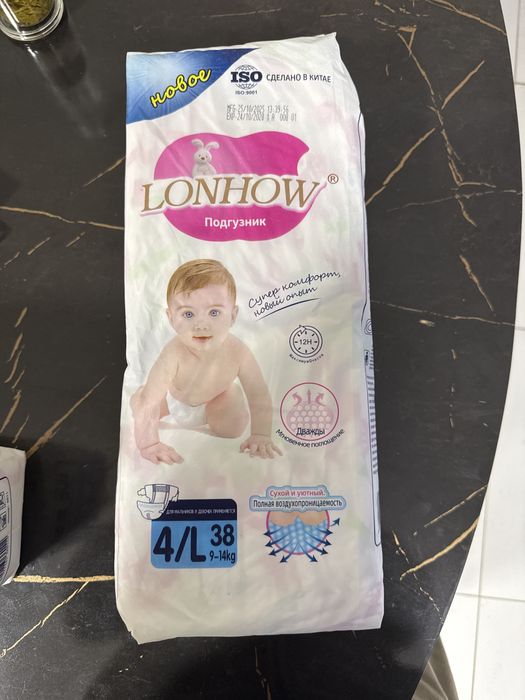 детские подгузники