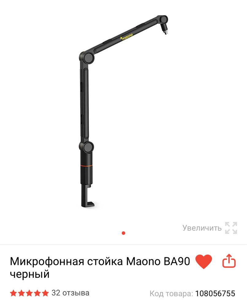 Shure MV7X — микрофон