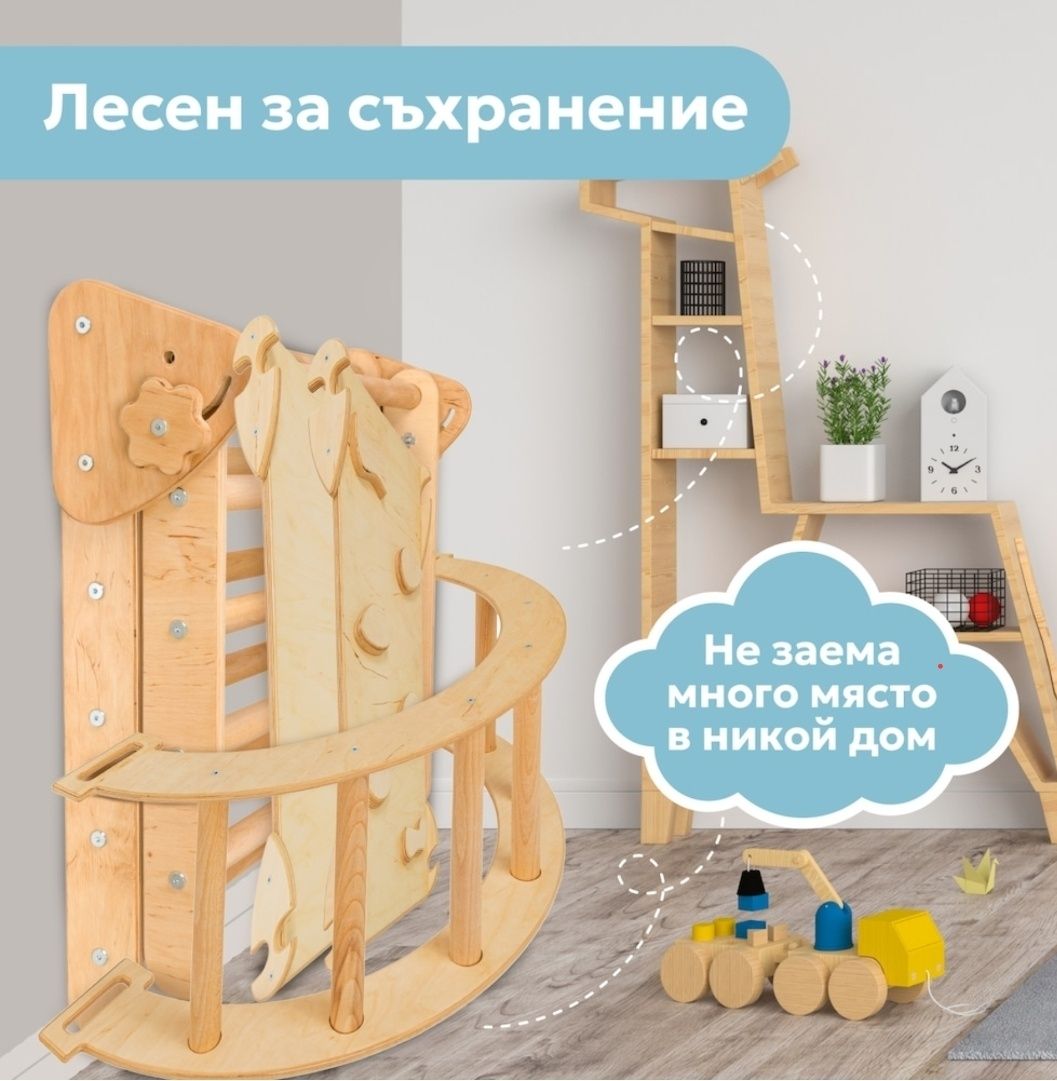 Комплект за катерене, Triangle Pickler with Ramp and Climbing Arch, 3в