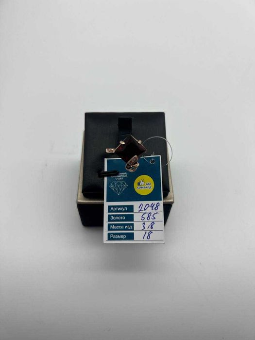 Золотое кольцо 2048-1/57000