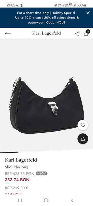 Чисто нова чант Karl Lagerfeld