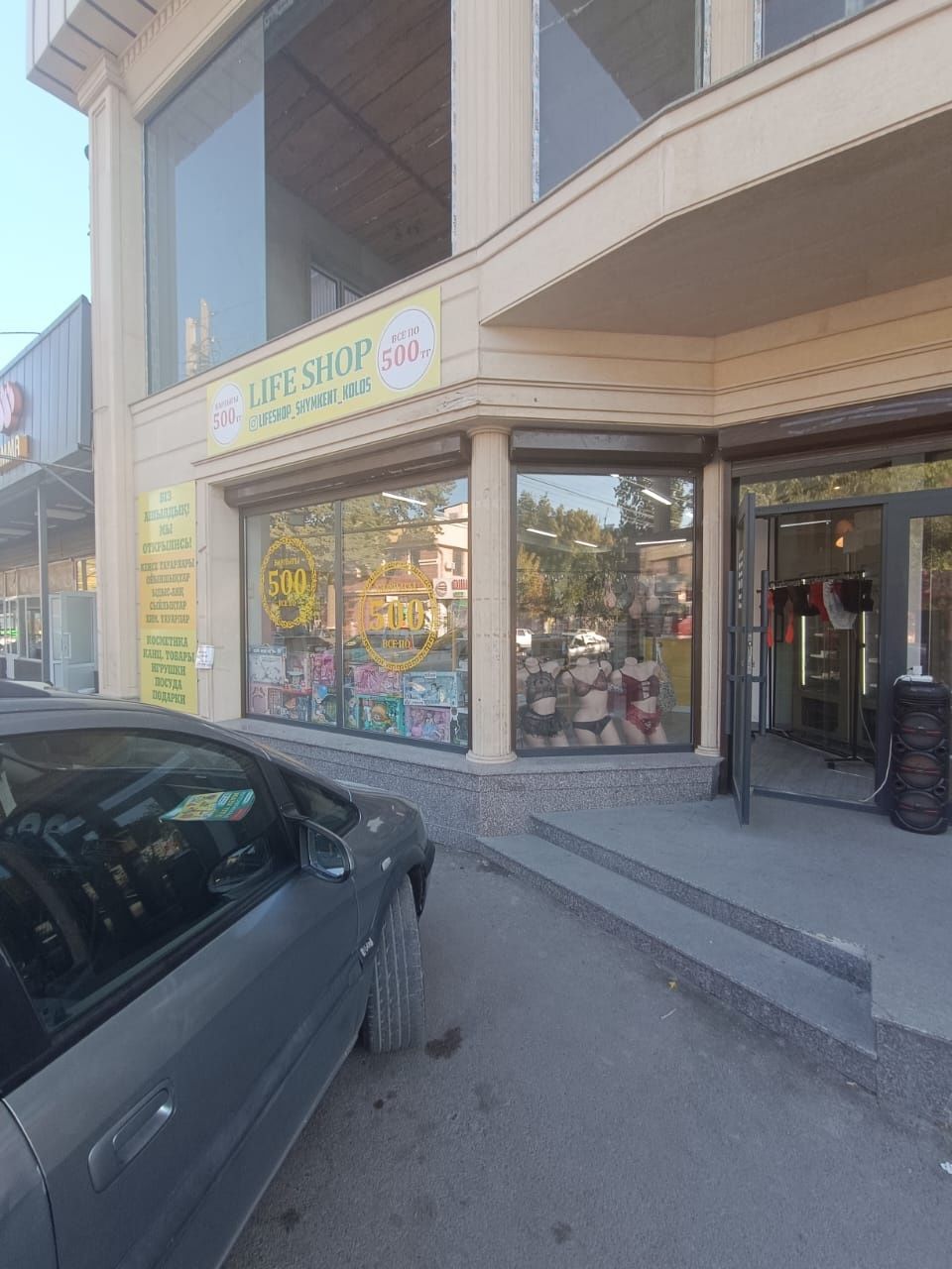 Продается бизнес