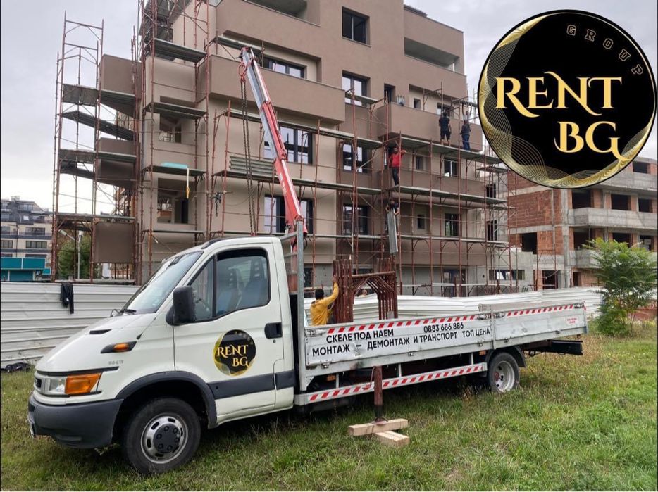 Фасадно рамково скеле под наем