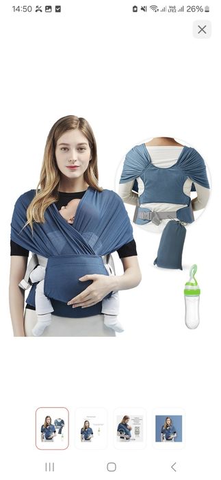 Продаются слинг для новорождённых