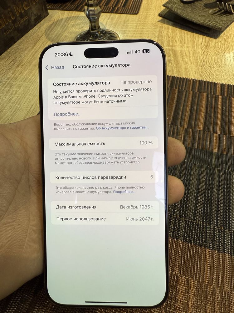 Iphone 16 pro max