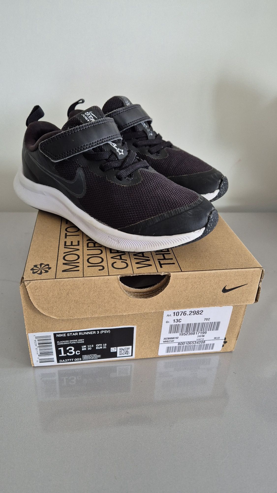 Детски маратонки NIKE