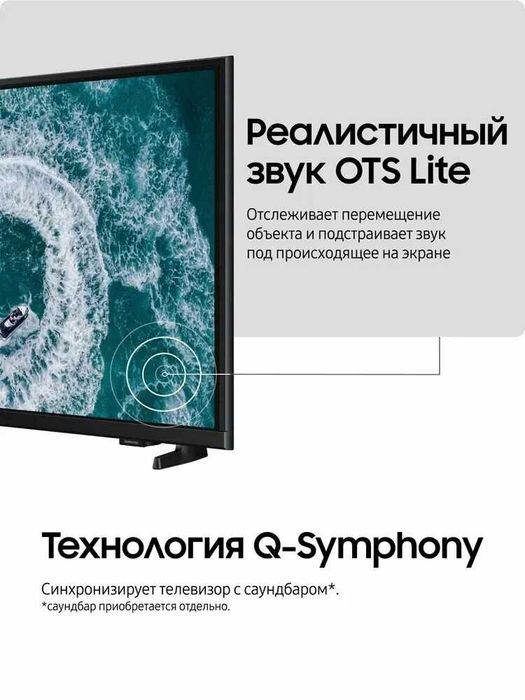 Телевизор Samsung QE55Q7FAAUXRU, диагональ 55", разрешение 4К, чёрный