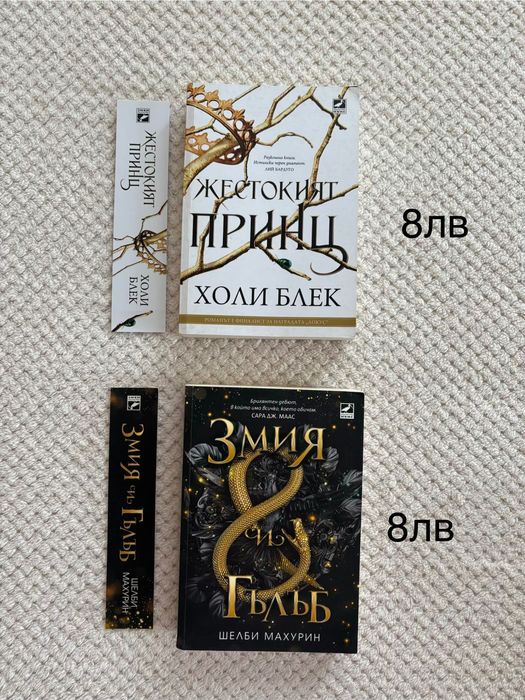 Книги прочитани само един път