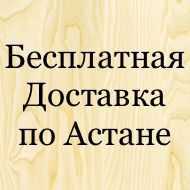 Фанера противоскользящая и березовая 9;15;18;27 толщ.