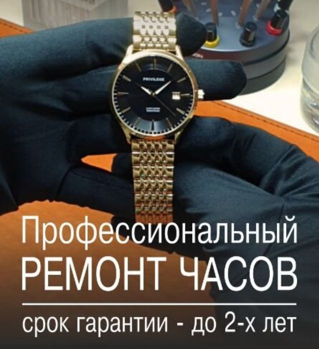 Ремонт за 24 часа ремонт чемоданов заточка ножей ножниц