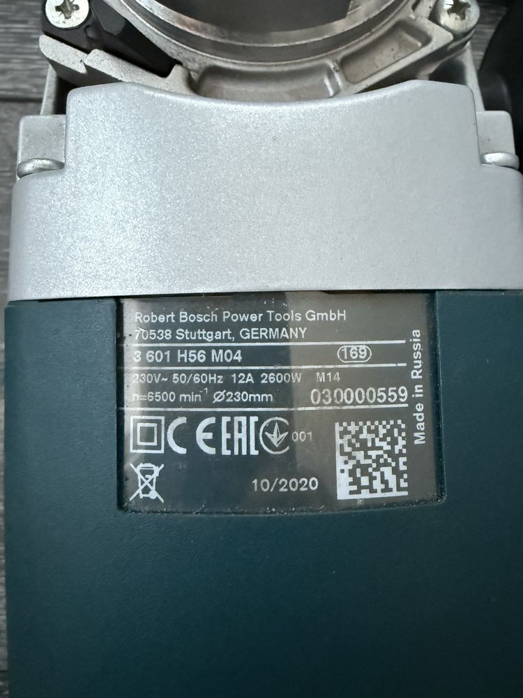 Ъглошайф bosch 2600w