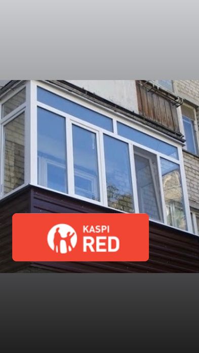 Окон/ двери/ витражи/ болконы/ откосы/ внутренные общивки