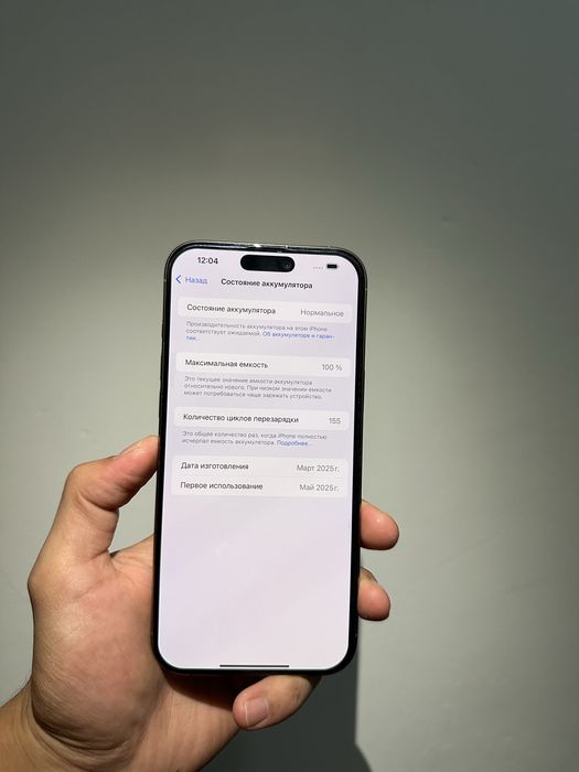 Iphone 16 Pro Max 256gb sim obmen