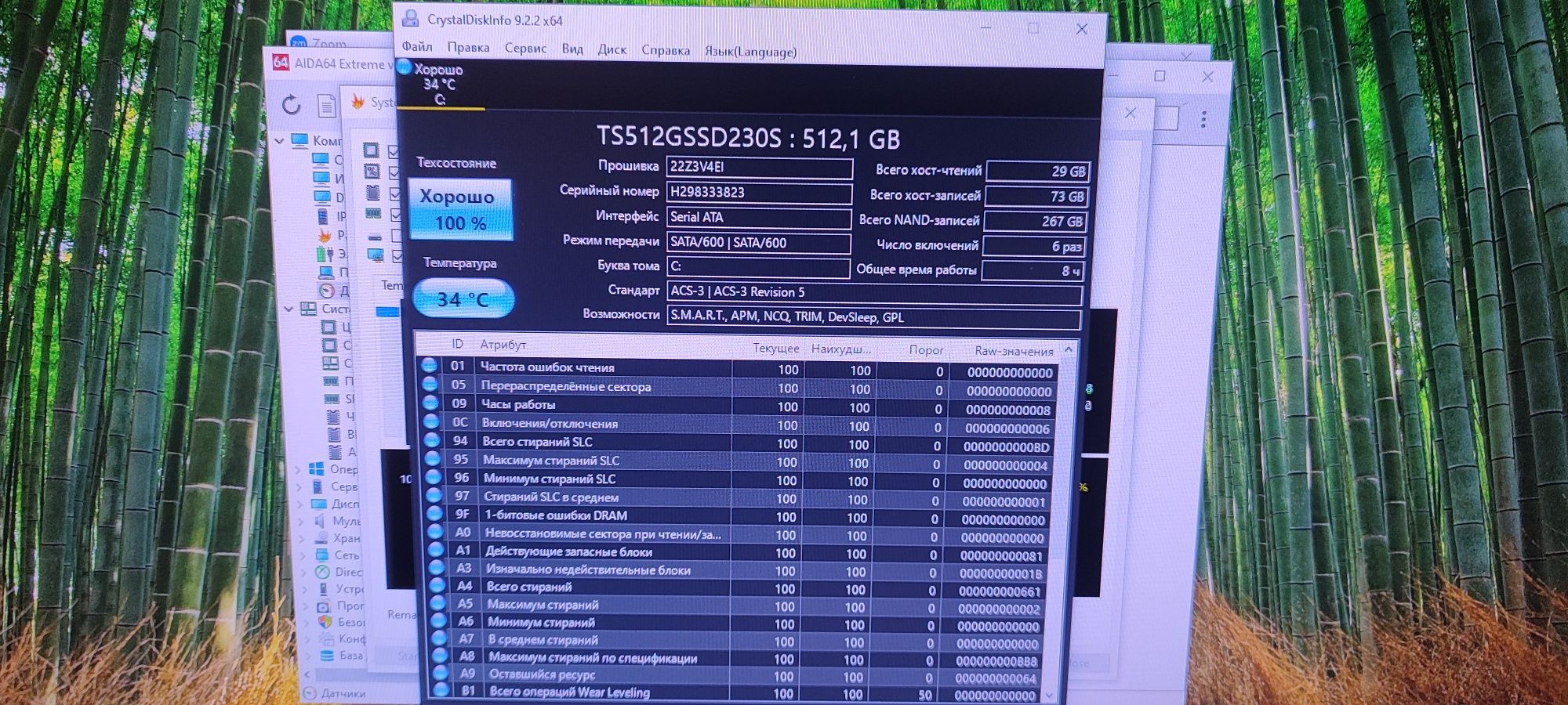 Продам хороший моноблок диагональ 23 дюйма. Проц i5 ОЗУ 16 SSD 512