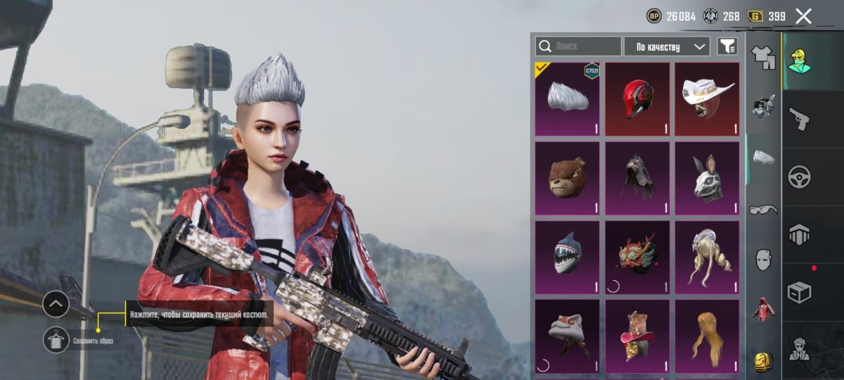 PUBG аккаунт сатылады