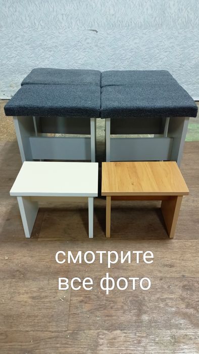Табуреты мягкие табуретки, новые.