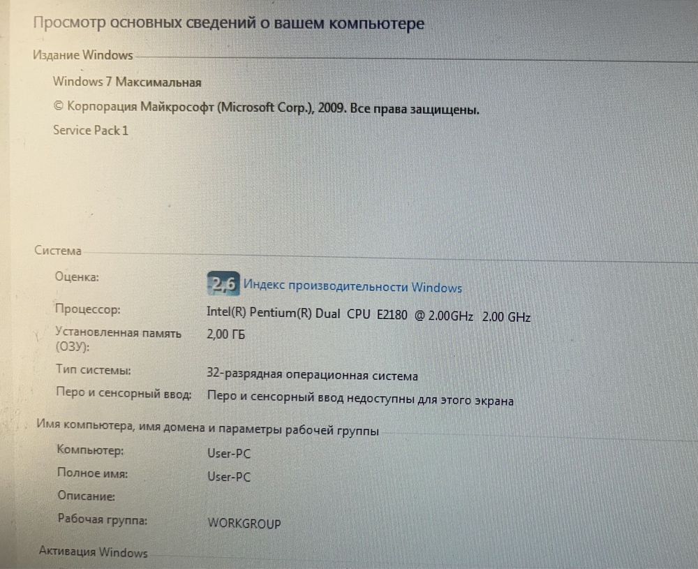 Продам компьютер