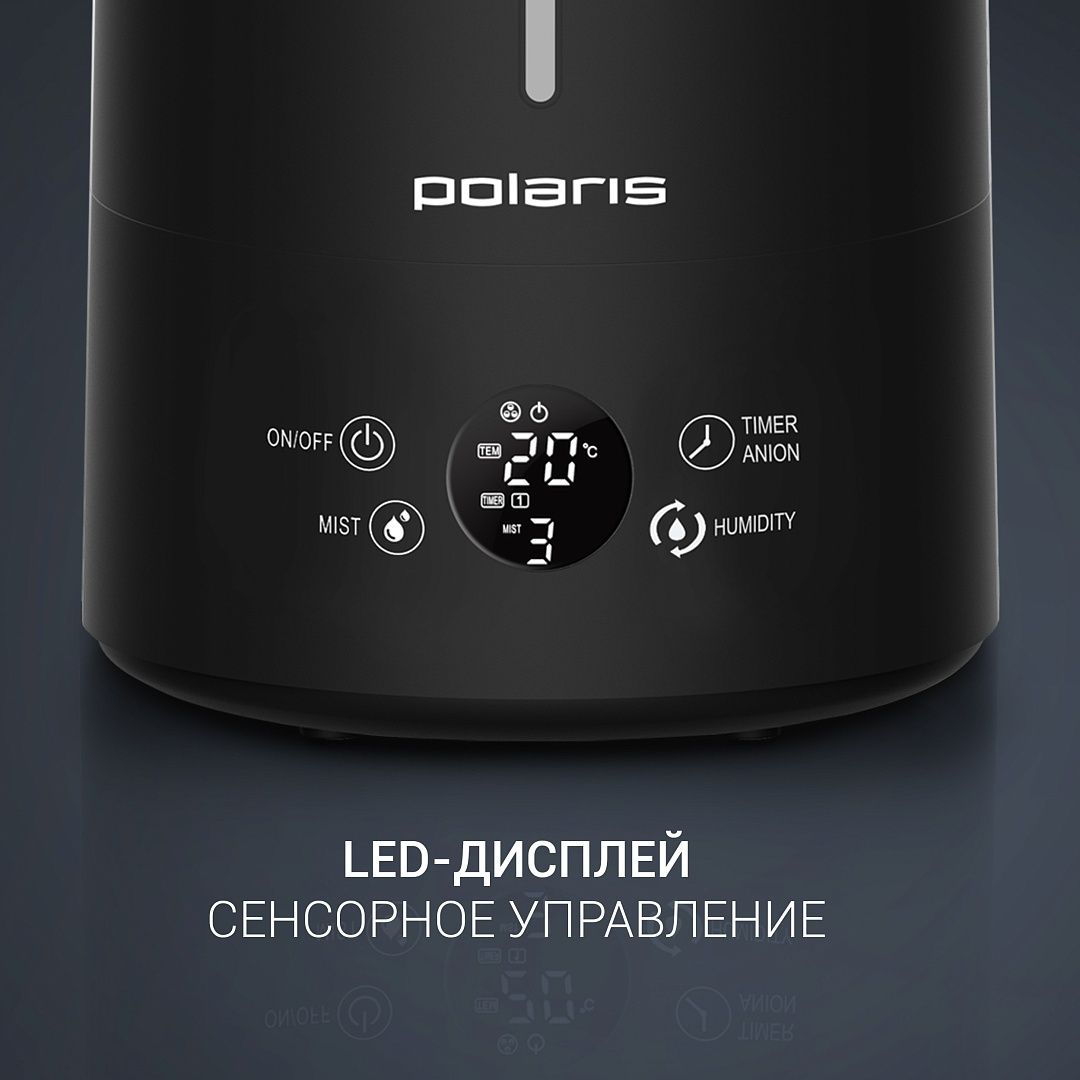 Увлажнители воздуха Polaris PUH7804TF