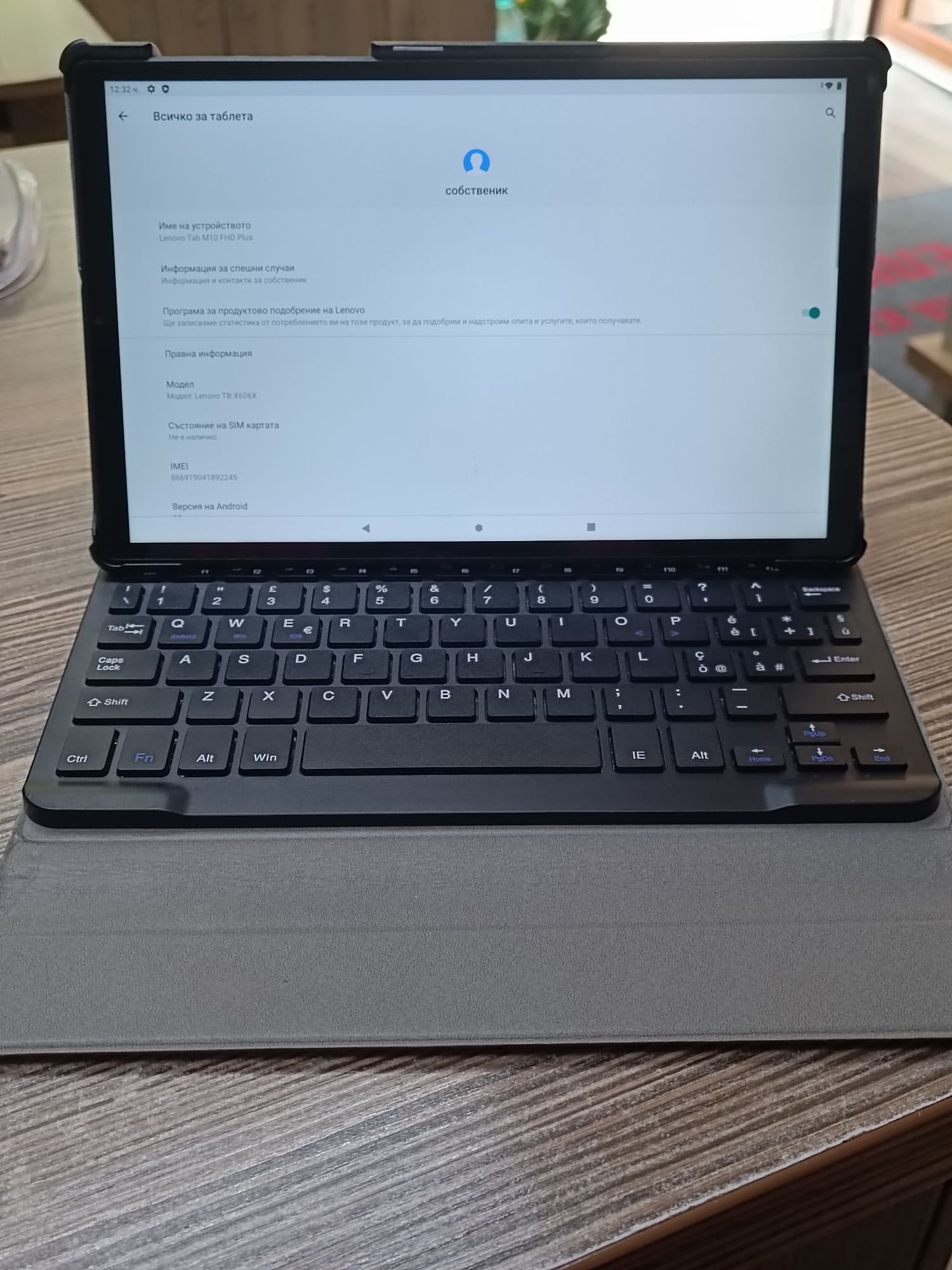 Таблет Lenovo M10 Plus