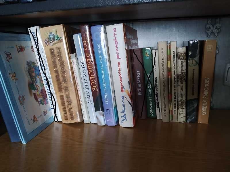 Книги для домашней библиотеки: здоровье, кулинария, ремонт, хобби