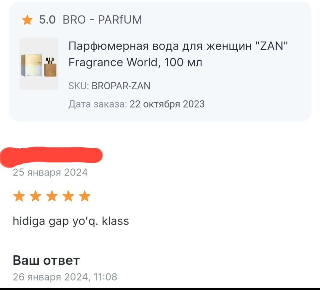 Парфюм Zan Fragrance world