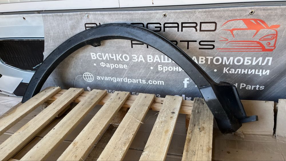 Задна дясна и задна лява вежда Toyota RAV4 (2015-2018)