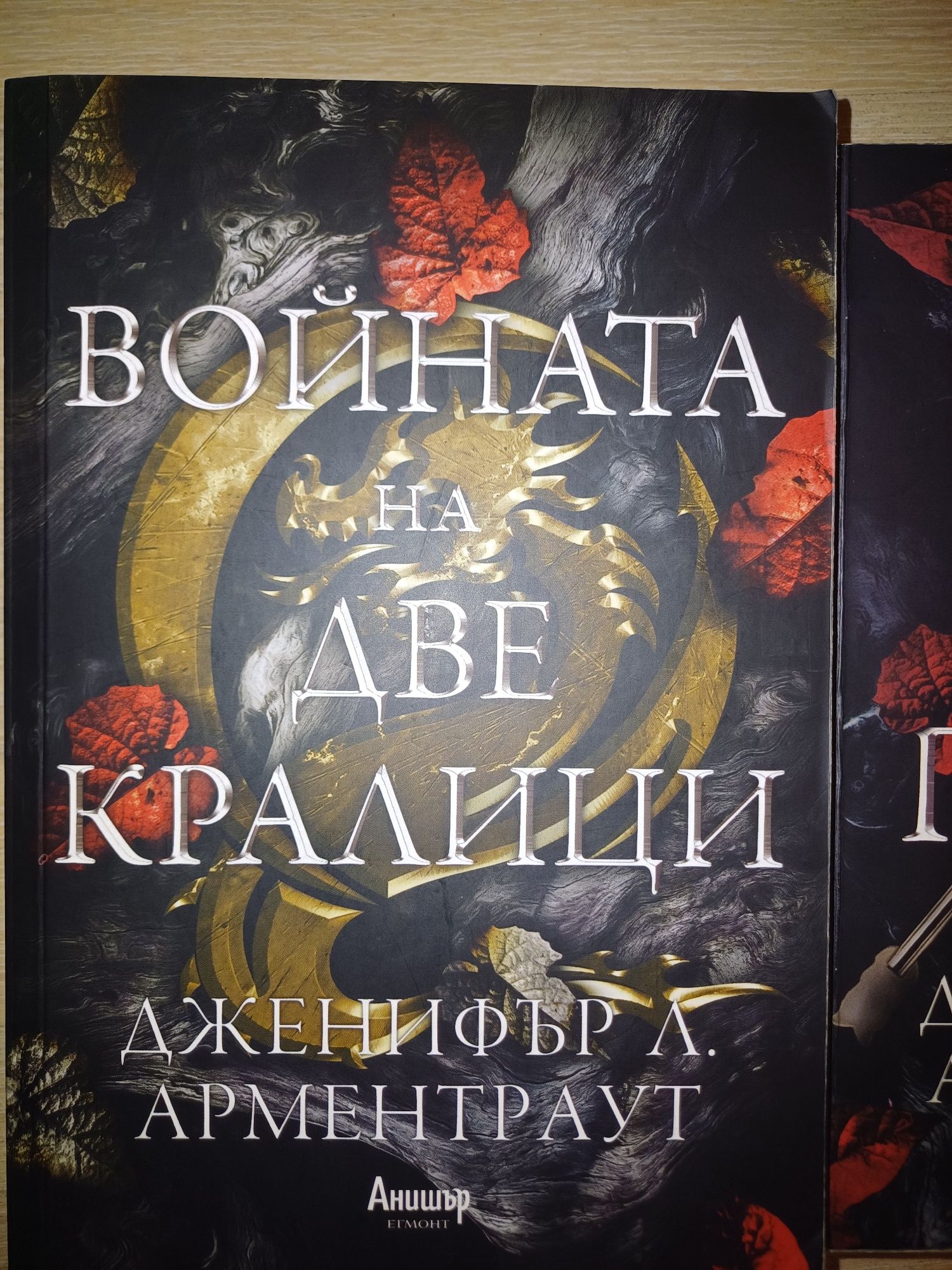 популярни книги за юноши