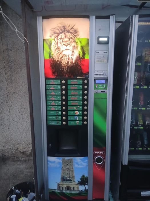 Вендинг автомати