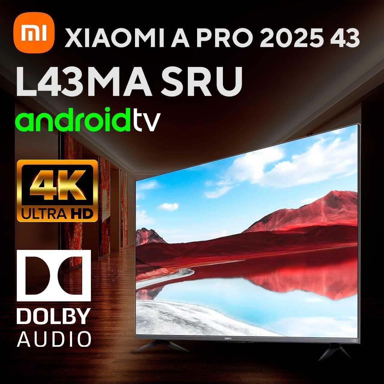 Телевизор Xiaomi 43 A pro/qled/прошивка/доставка бесплатно
