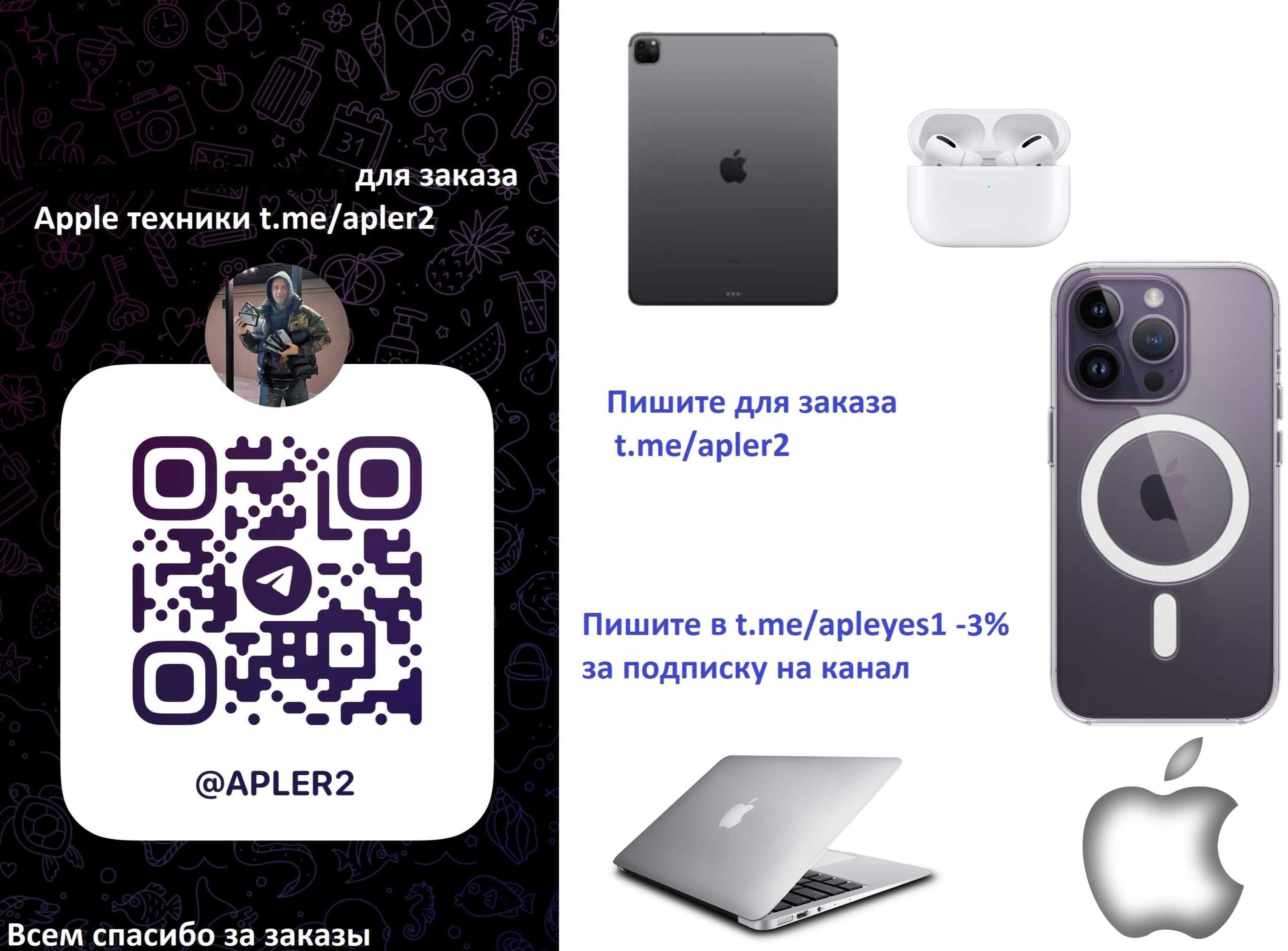 AirPods Max 2. 2024