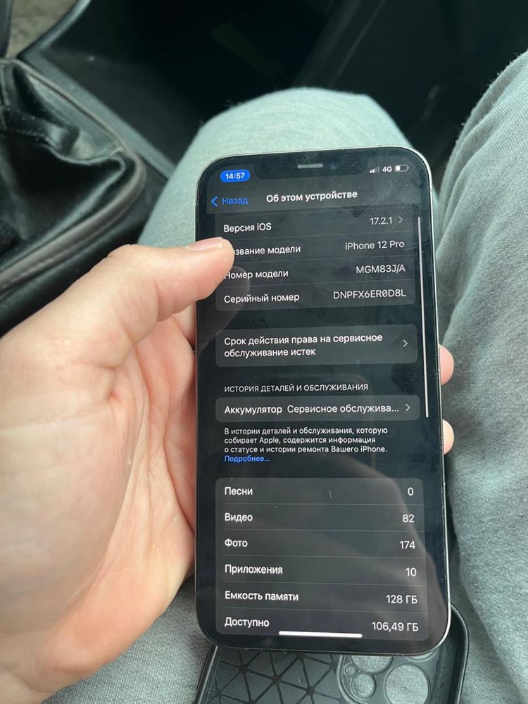 Iphone   12 pro