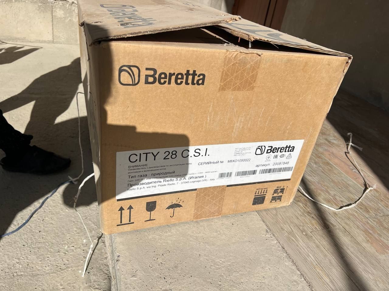 Продам Bеrettа  котёл