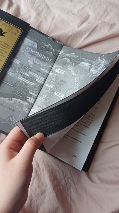 Четвёртое крыло книга. Ребекка Яррос