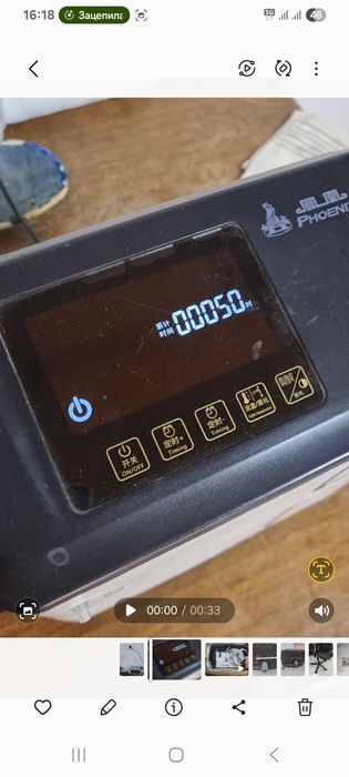 Кислородный концентратор