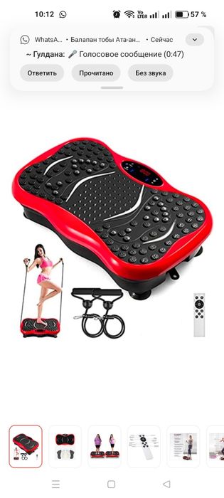 Виброплатформа горизонтальная