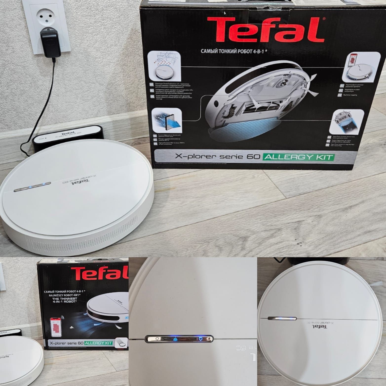Продам робот-пылесос Tefal