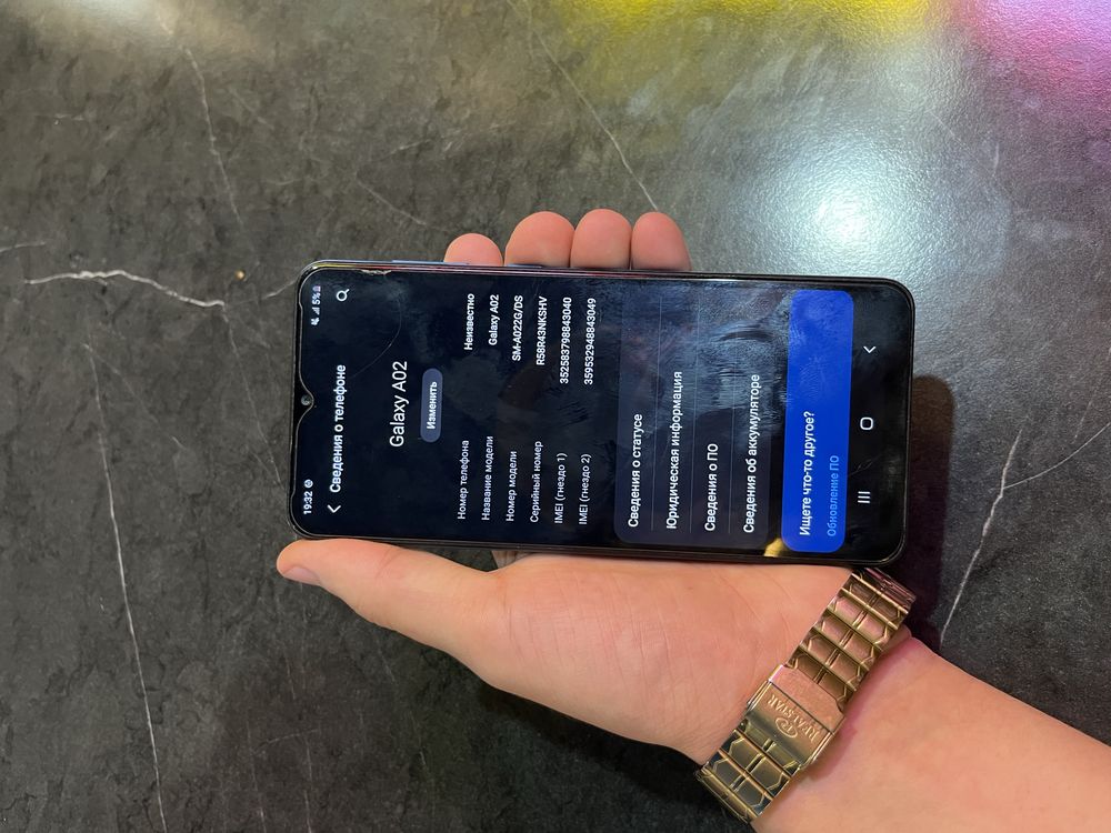 Samsung A02 versiya 3.1