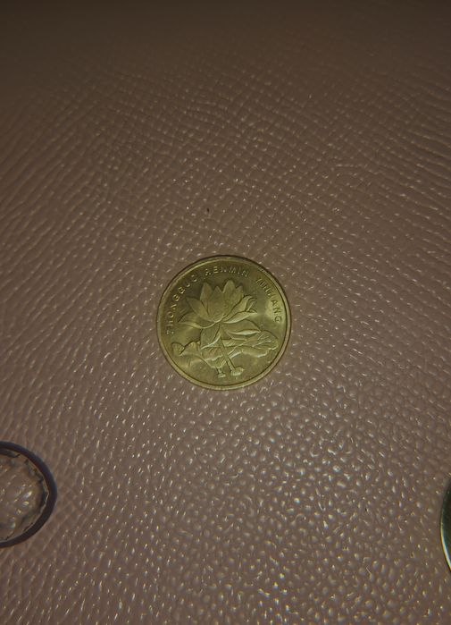 5 Цзяо (WU jiao coin) китайская монета