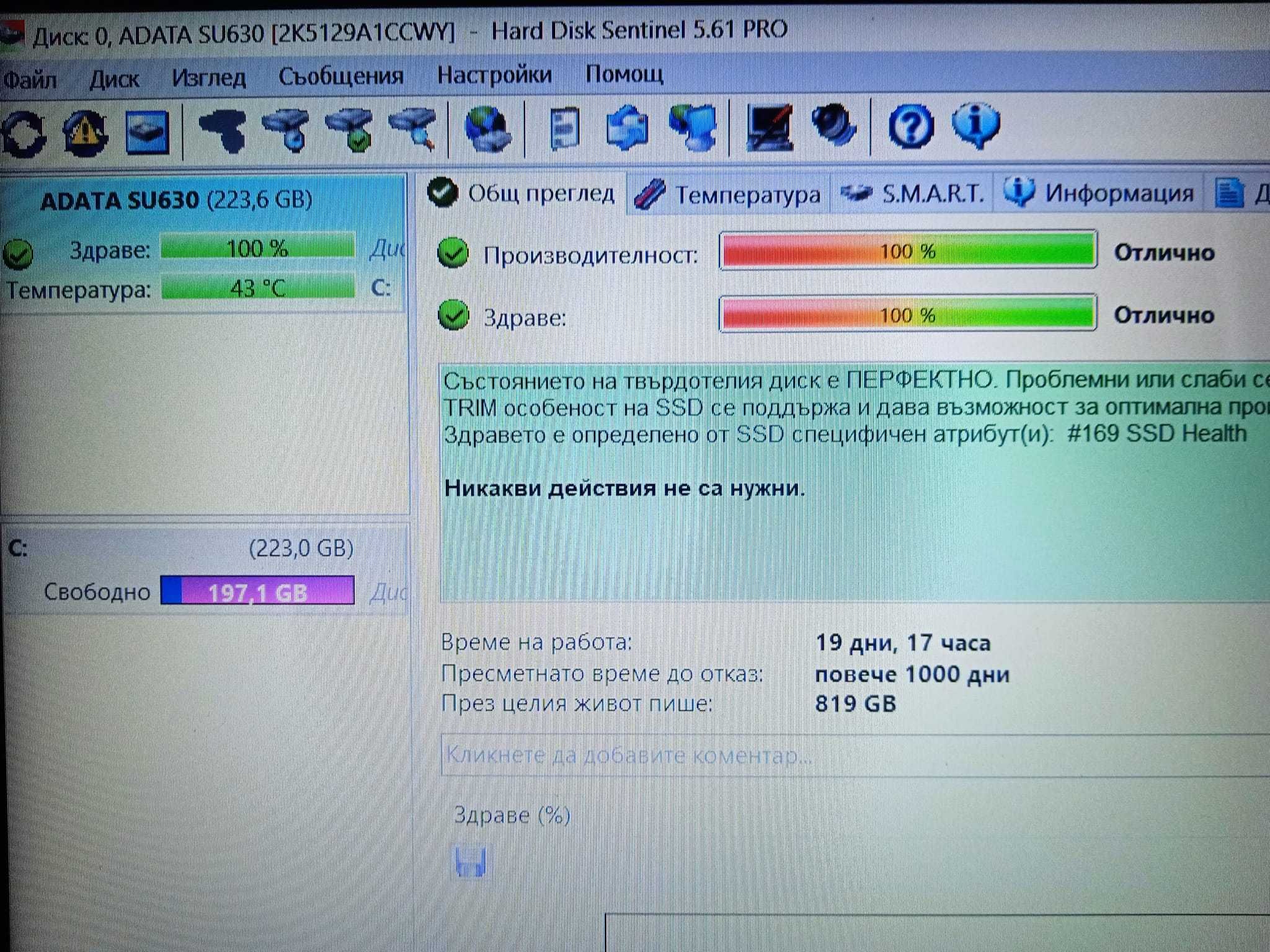 Lenovo Ideapad Z50-75 FHD QuadCore AMD A10-7300 2VGA 8GB 250SSD 2часа