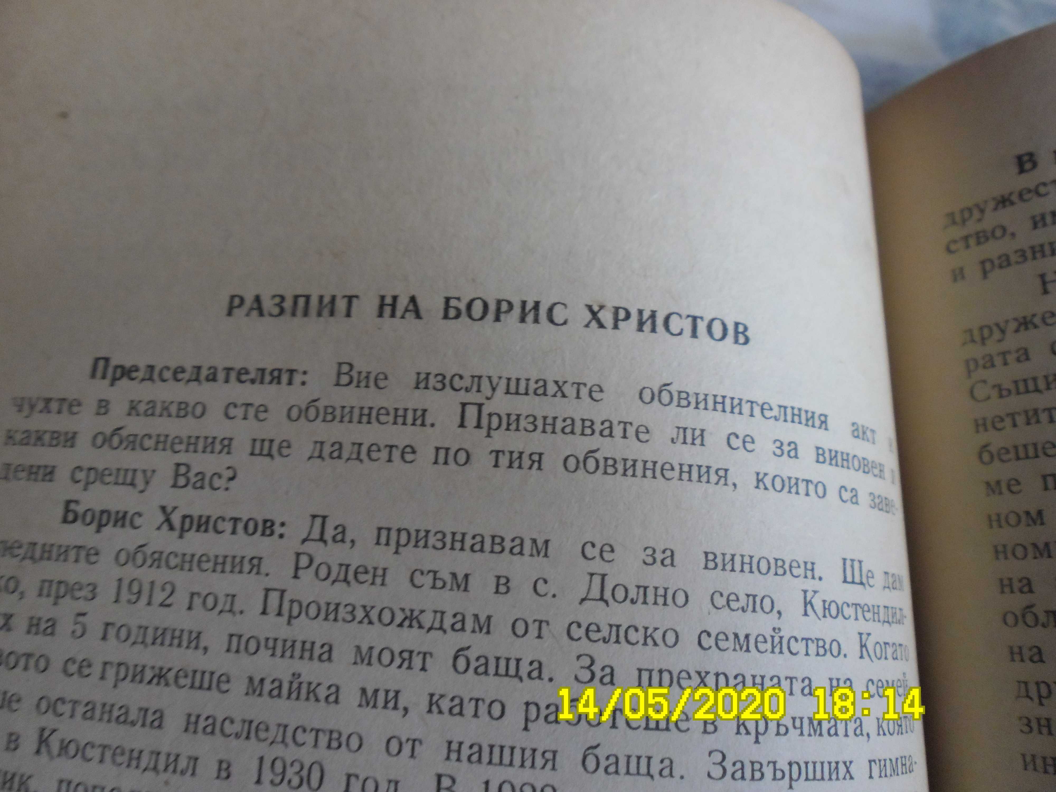 Много рядка книга
