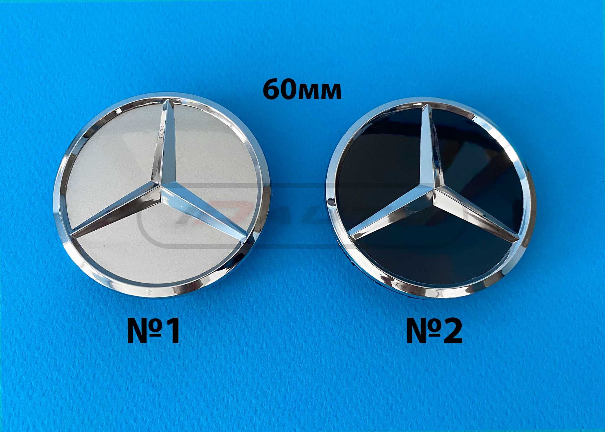 Mercedes Капачки за джанти 60мм AMG Мерцедес w211 w203 w220 w210 w204